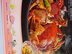 -七欣天香辣蟹火锅(无锡锡沪西路店)