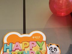 -眉州东坡(民族园店)