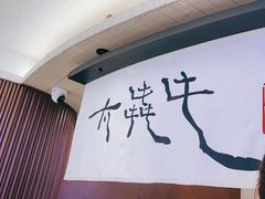 -太犇牛手作茶铺(江北虹悦城店)
