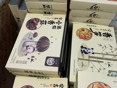 -正源安吉白茶特产享购商场(安吉店)