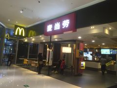 门面-麦当劳(东吴广场银泰城店)
