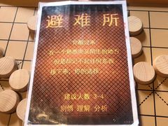 -图灵谜境剧情密室&实景剧本(南山店)