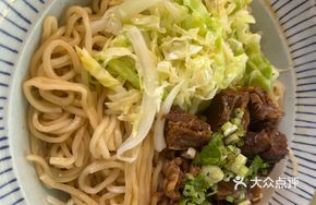 Hakka Beef Noodle Soup