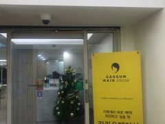 -GAGGUM HAIR DREAM美发店(明洞店)