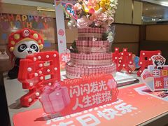 -海底捞火锅(荣盛广场店)