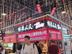 大堂-八一好吃街·高品美食广场