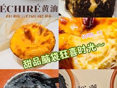 -裕莲茶楼(南京江北虹悦城店)