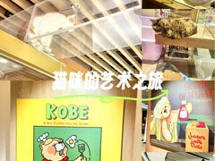 -上海K11购物艺术中心