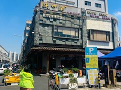 -味可道美食坊(福基路店)