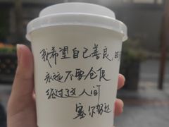 -Moses写字咖啡