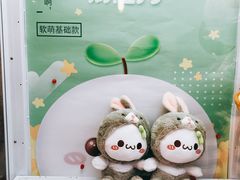 -LLJ夹机占(正佳广场店)