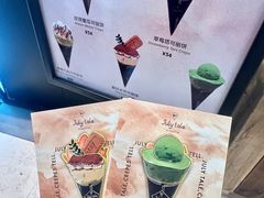 -July tale·可丽饼(德基广场店)