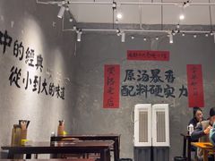 -蓉城西二道无名冒菜(西二道街店)