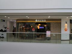 -上海颛桥万达广场