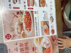 -松鹤楼面馆(中洲湾店)