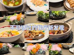 -金海华·悦食东方(苏州中心商场店)