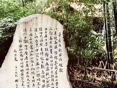 -成都杜甫草堂博物馆