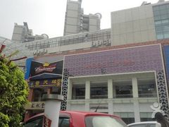 -堂会·KTV·自助餐·团建聚会(天河店)