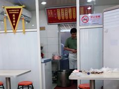 大堂-法华汤包馆(法华镇路店)
