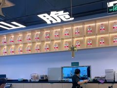 -粤顺渔坊·中山脆肉鲩火锅(清湖店)