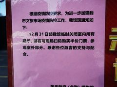 -张学良旧居陈列馆
