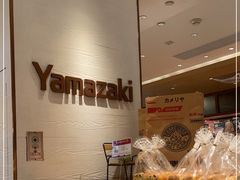 -山崎面包(静安久光店)