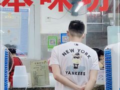 -清真双宝红油牛系列