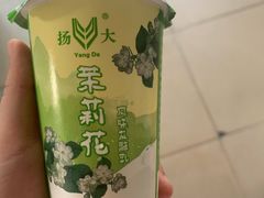 -扬大康源乳业鲜奶吧(大学北路店)