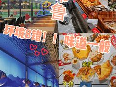 -吉布鲁牛排海鲜自助(攀枝花万达广场店)