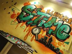 -S-TIME剧情真人密室逃脱(天一广场总店)