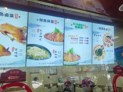 -紫燕百味鸡(灵岩南路店)