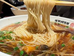 -朱新年·苏式汤团·面点(北寺塔店)