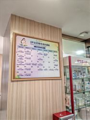 -恒悦贝贝月子会所(海珠店)