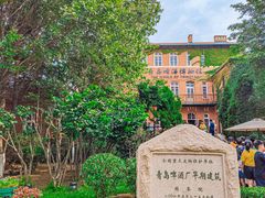 -青岛啤酒博物馆