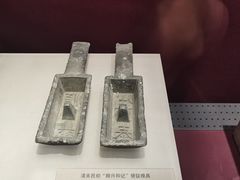 -沈阳金融博物馆