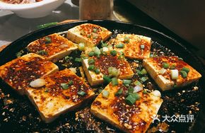 Iron Plate Guyeu Tofu