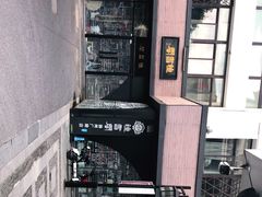 -钟书阁(珍园店)