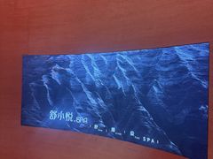 -舒小悦·舒养SPA·古法推拿(光环中心店)