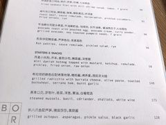 -BOR Eatery(安福路店)