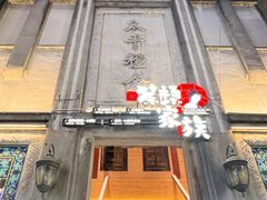 -长沙尼依格罗酒店