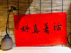 大堂-悟饮门市景店