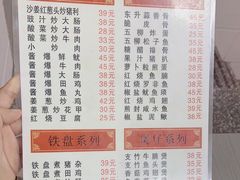 -东升饭店(员村三横路店)