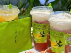 -奈雪的茶(正弘城PRO+店)