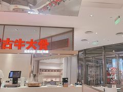 -西贝(上海中心店)