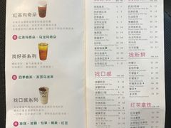 菜单-1点点(温州府前店)