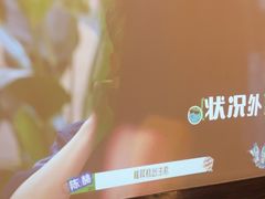 -蓉府金足印象(成都记忆67分店)