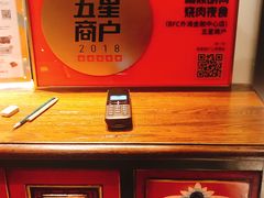 -橘焱胡同烧肉夜食(BFC外滩金融中心店)