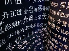 -梵高星空艺术馆(北京旗舰店)