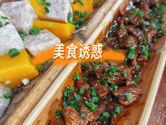 -竹一味·竹筒饭