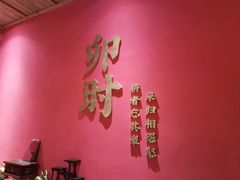 -长安大牌档之西安博物院文化餐厅(中贸店)